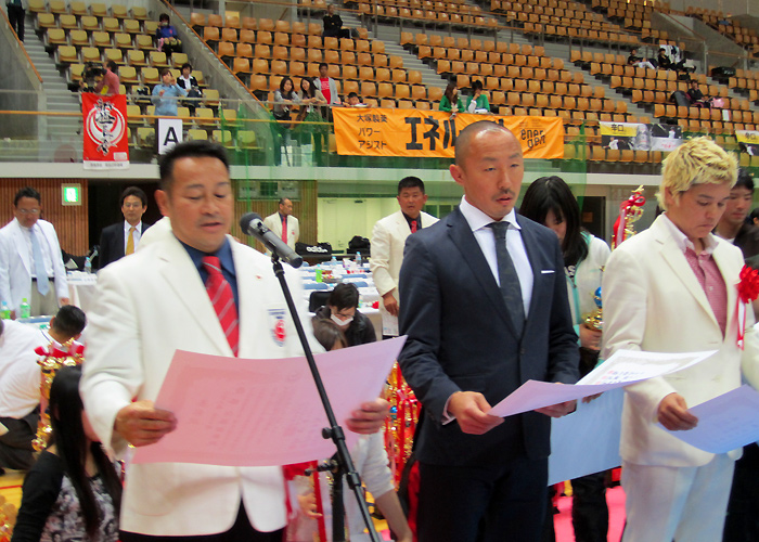 第28回オープントーナメント 全四国空手道選手権大会